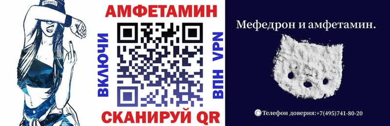 купить закладку  мега ссылка  Amphetamine 98%  Октябрьский 