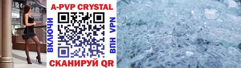 наркота  Октябрьский  Alpha PVP Crystall 