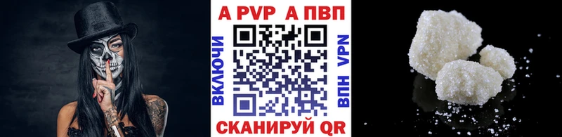 Alfa_PVP кристаллы Октябрьский