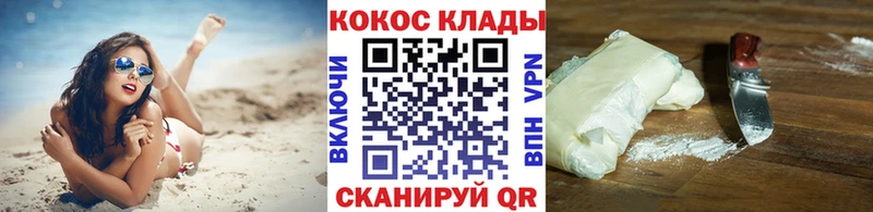 Cocaine Columbia  shop телеграм  Октябрьский 