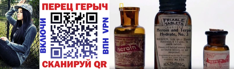даркнет формула  Октябрьский  ГЕРОИН белый 