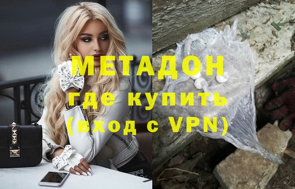 MDMA Premium VHQ Гусь-Хрустальный
