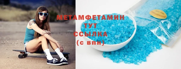 таблы Гусиноозёрск