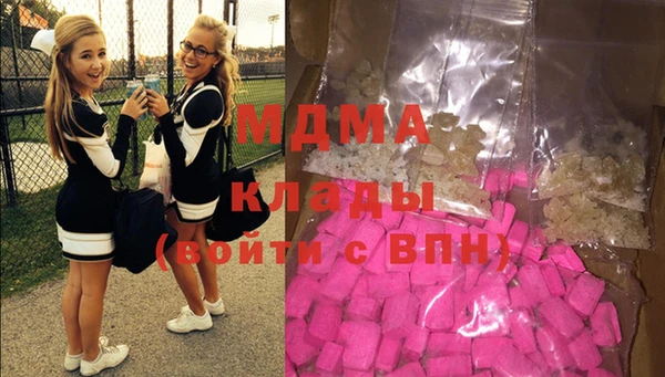 MDMA Premium VHQ Гусь-Хрустальный