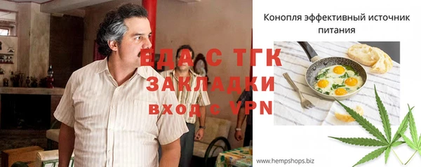 MDMA Premium VHQ Гусь-Хрустальный