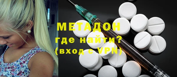 MDMA Premium VHQ Гусь-Хрустальный