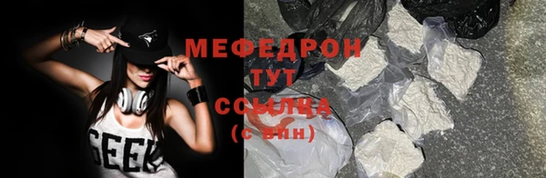 таблы Гусиноозёрск