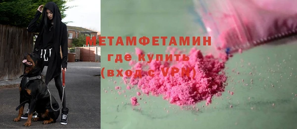 MDMA Premium VHQ Гусь-Хрустальный