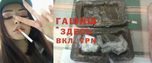 таблы Гусиноозёрск