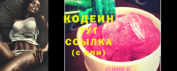 таблы Гусиноозёрск