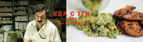 MDMA Premium VHQ Гусь-Хрустальный