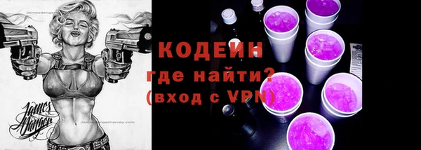 таблы Гусиноозёрск