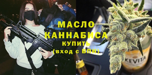 таблы Гусиноозёрск