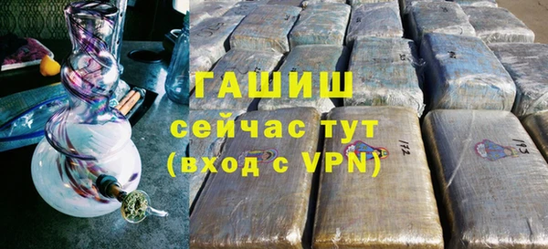 таблы Гусиноозёрск