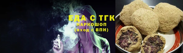 таблы Гусиноозёрск