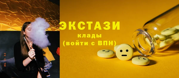 MDMA Premium VHQ Гусь-Хрустальный