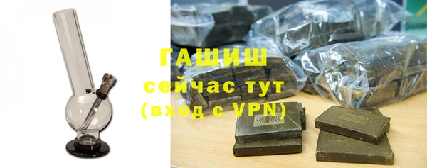 таблы Гусиноозёрск