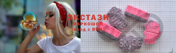 MDMA Premium VHQ Гусь-Хрустальный
