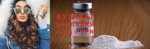 таблы Гусиноозёрск