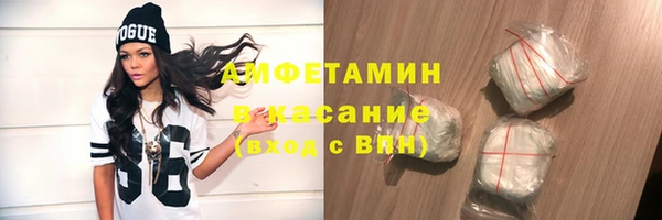 MDMA Premium VHQ Гусь-Хрустальный