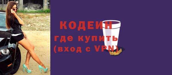 таблы Гусиноозёрск