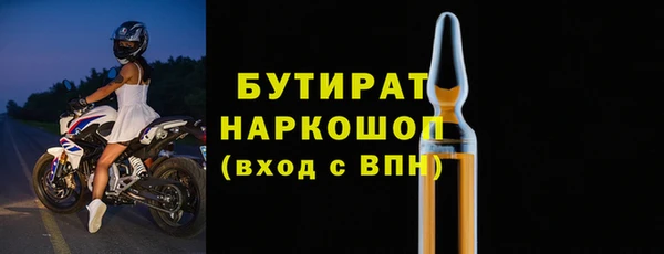 таблы Гусиноозёрск