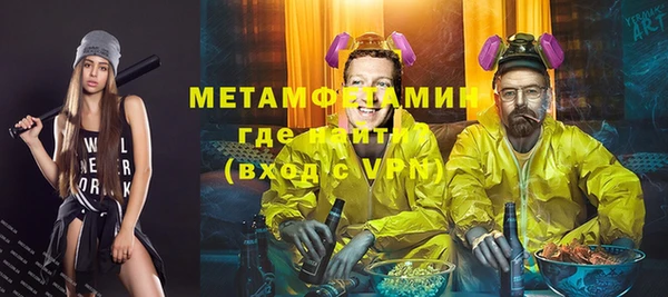 таблы Гусиноозёрск