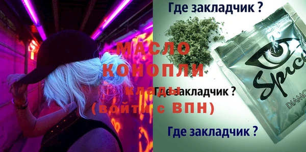 MDMA Premium VHQ Гусь-Хрустальный