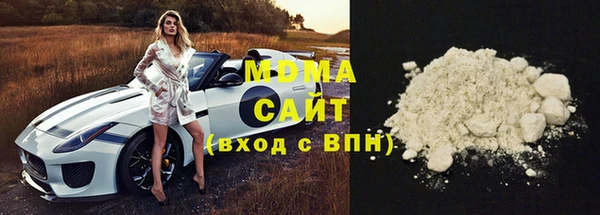 MDMA Premium VHQ Гусь-Хрустальный