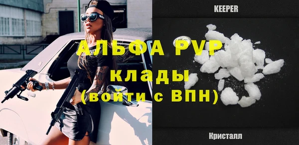 таблы Гусиноозёрск