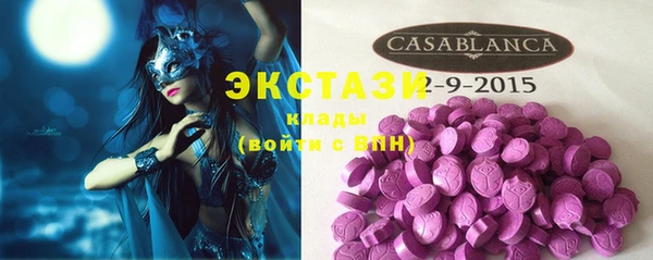 MDMA Premium VHQ Гусь-Хрустальный