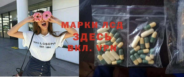 MDMA Premium VHQ Гусь-Хрустальный