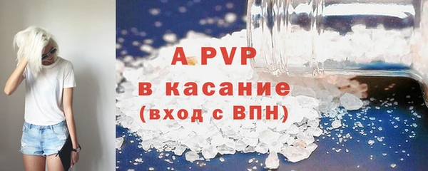 таблы Гусиноозёрск