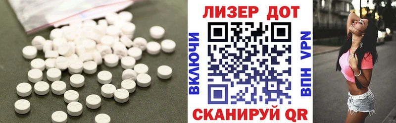 mega как войти  Октябрьский  Лсд 25 экстази ecstasy 