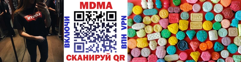 МДМА молли  ссылка на мегу рабочий сайт  Октябрьский  купить наркоту 