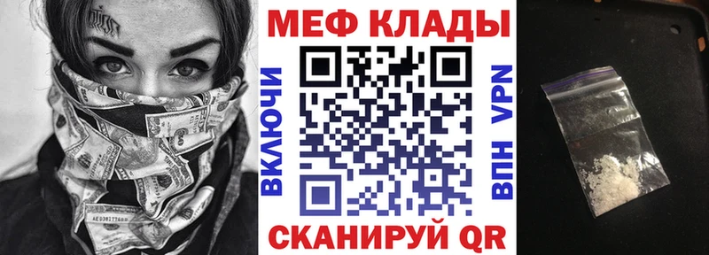 Меф 4 MMC даркнет сайт Октябрьский