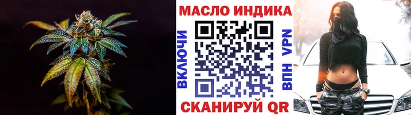 Дистиллят ТГК вейп с тгк  купить   Октябрьский 