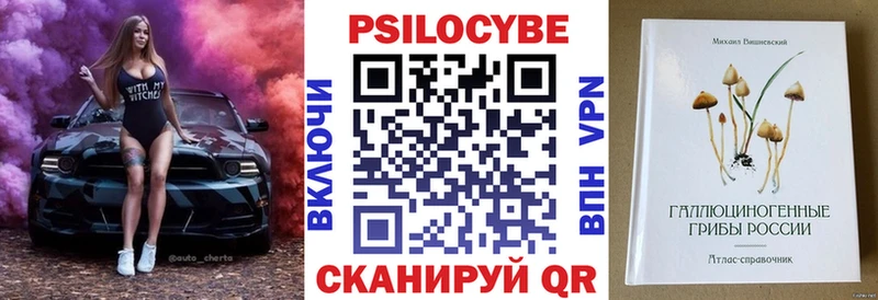 Галлюциногенные грибы GOLDEN TEACHER  Октябрьский 